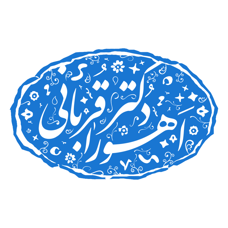 دکتر اهورا قربانی | جراح و دندانپزشک